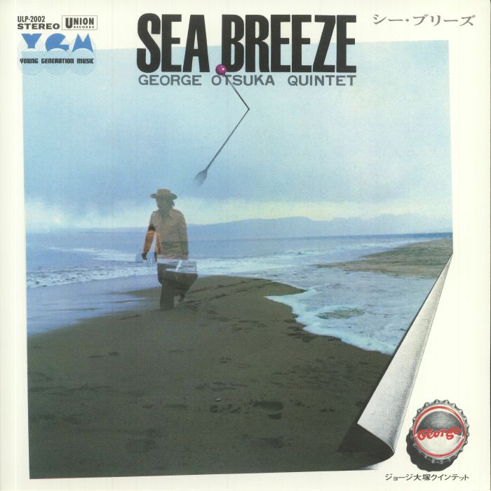 Sea Breeze - Vinyl LP vinyl record cover