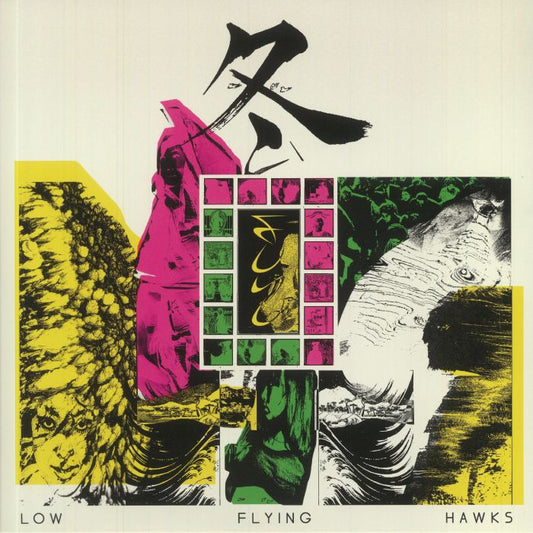 Fuyu - Limited Edition Yellow Marbled Vinyl 2xLP vinyl record cover