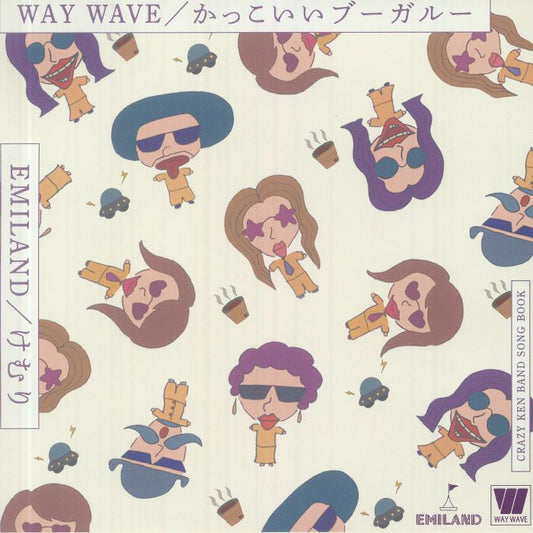 Kakkoii Boogaloo - Vinyl Single vinyl record cover