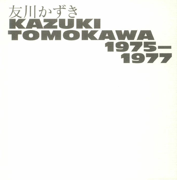 1975-1977 - 3CD Box Set CD cover