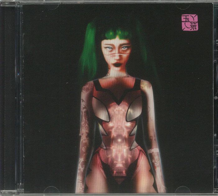 Glitch Princess - CD CD cover