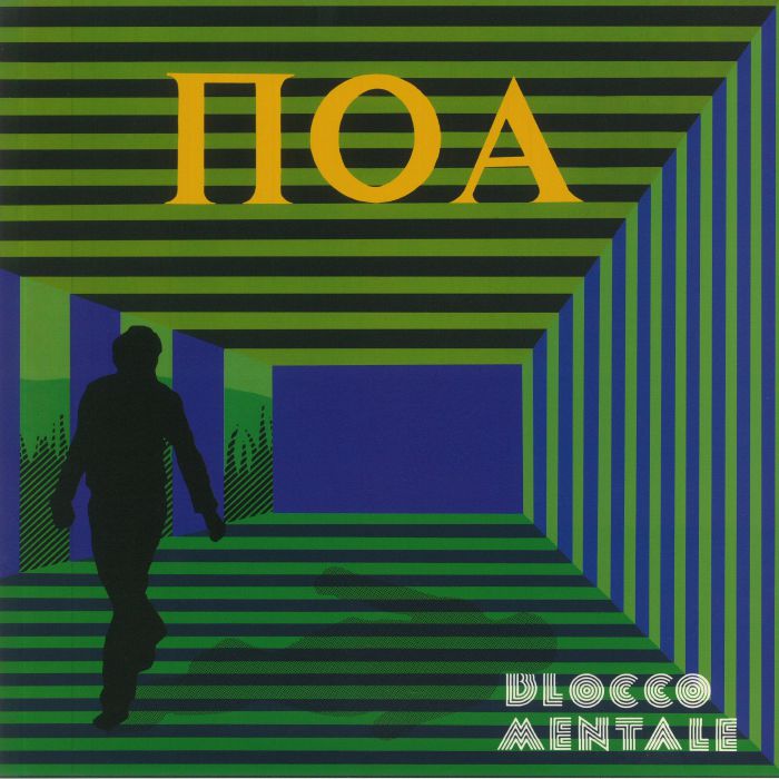 Poa - Yellow Vinyl LP vinyl record cover