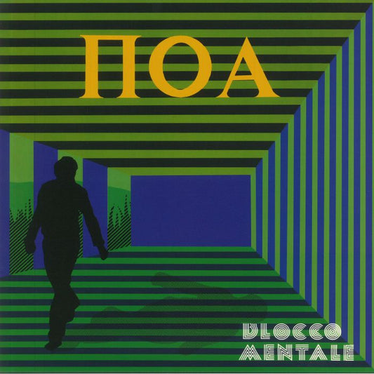 Poa - Yellow Vinyl LP vinyl record cover
