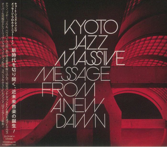 Message From A New Dawn - CD CD cover