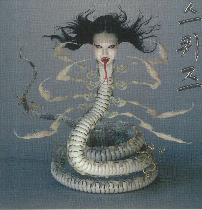 Squeeze - CD CD cover
