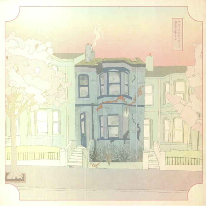 This House Is Too Big This House Is Too Small - Grey Marbled Vinyl LP vinyl record cover