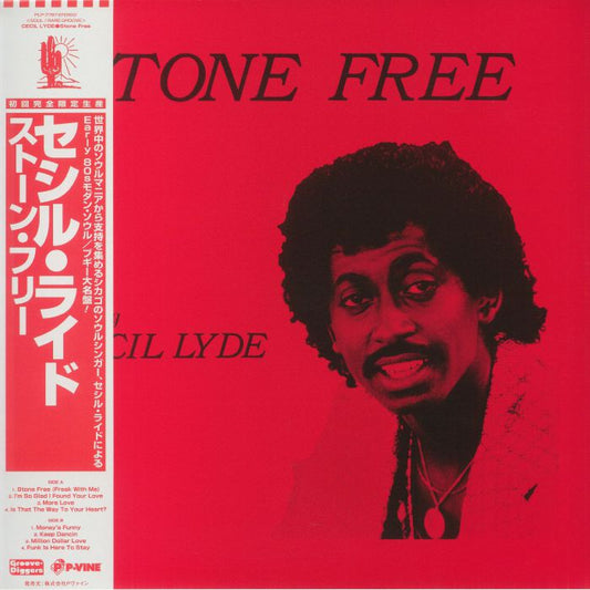Stone Free - Reissue Vinyl LP vinyl record cover