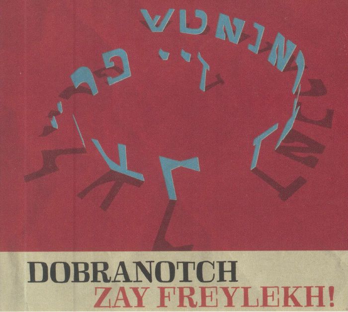 Zay Freylekh! - CD CD cover