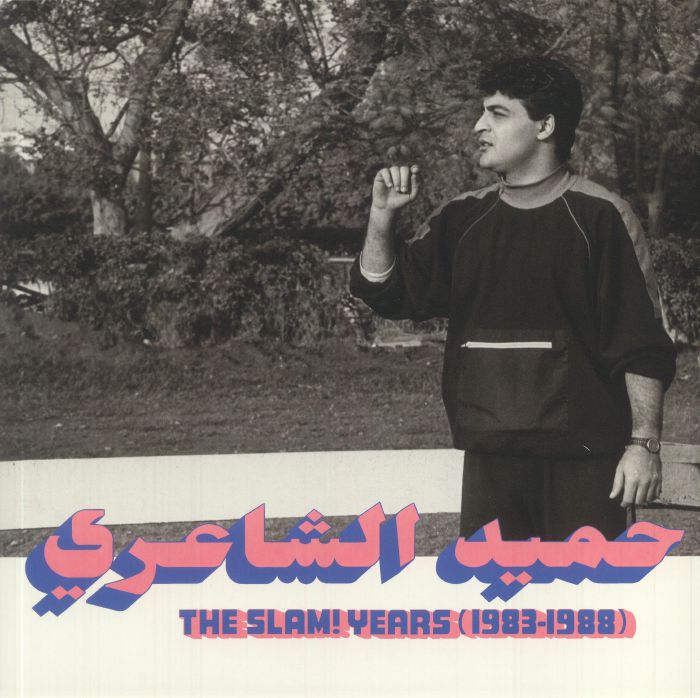 The Slam! Years: 1983-1988 - Vinyl LP vinyl record cover