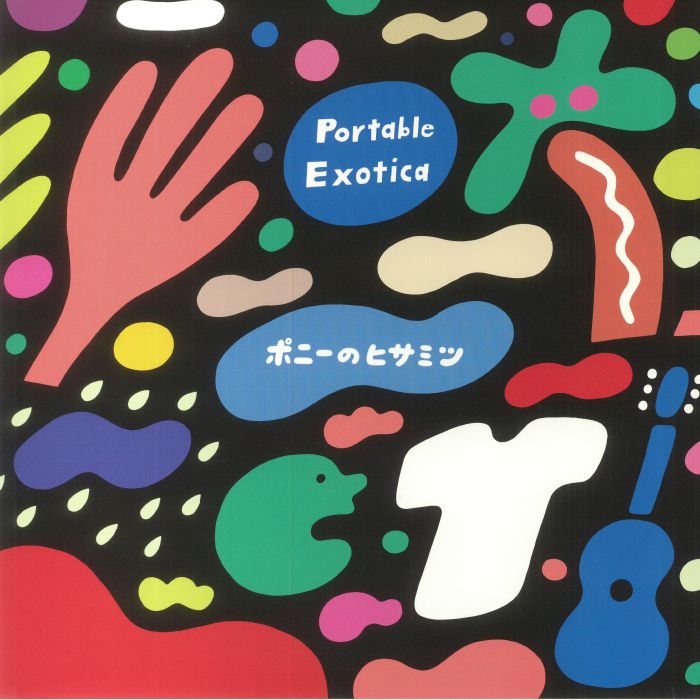 Portable Exotica - Vinyl LP vinyl record cover