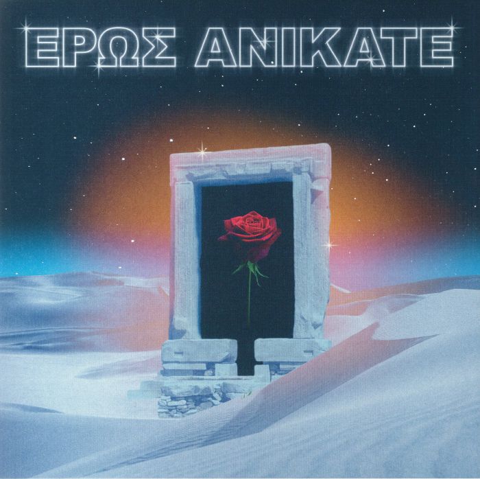 Eros Anikate - White Vinyl LP vinyl record cover