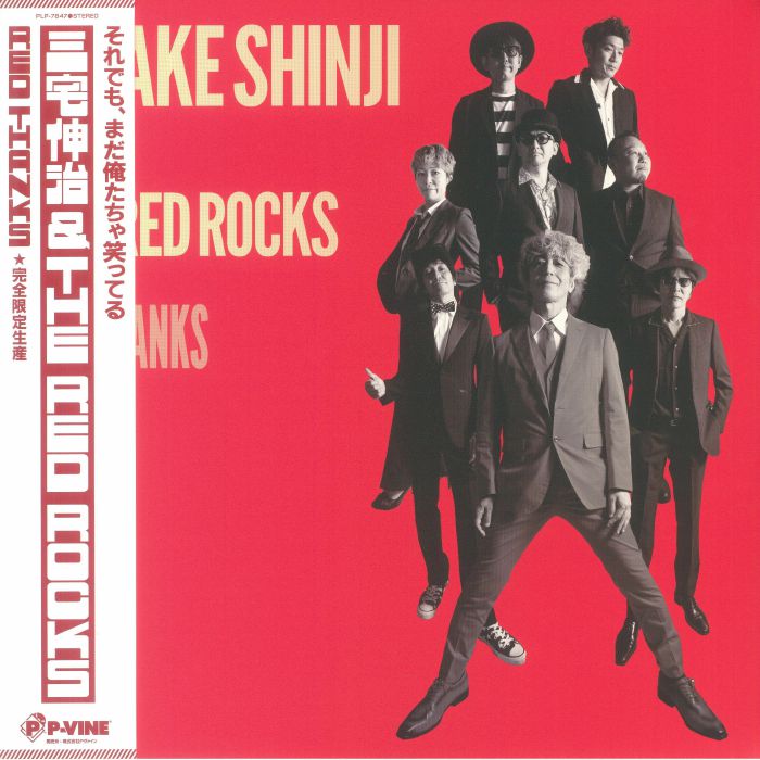 Red Thanks - Vinyl LP vinyl record cover