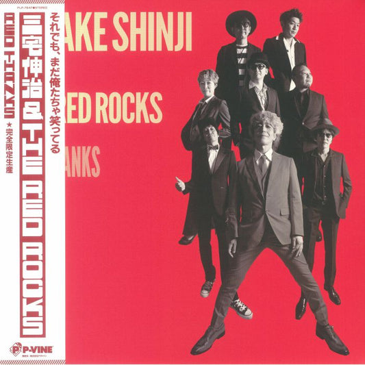 Red Thanks - Vinyl LP vinyl record cover
