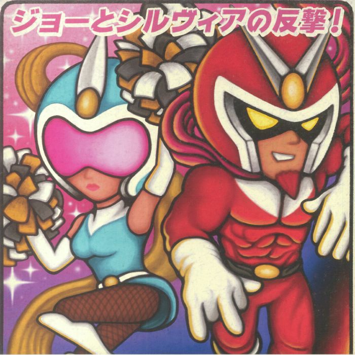 Viewtiful Joe 2 (Soundtrack) - Clear Vinyl 2xLP vinyl record cover