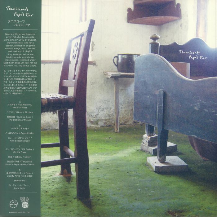 Papa's Ear - 2xLP vinyl record cover