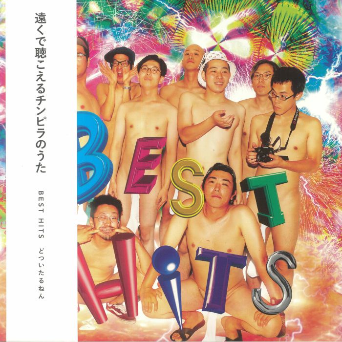 Best Hits - Vinyl LP vinyl record cover