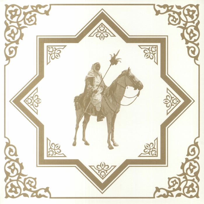 Khan Younis - Remastered Vinyl LP vinyl record cover