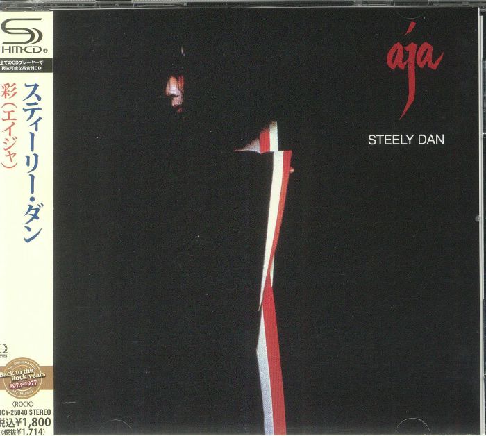 Aja - Japanese Edition SHM-CD CD cover
