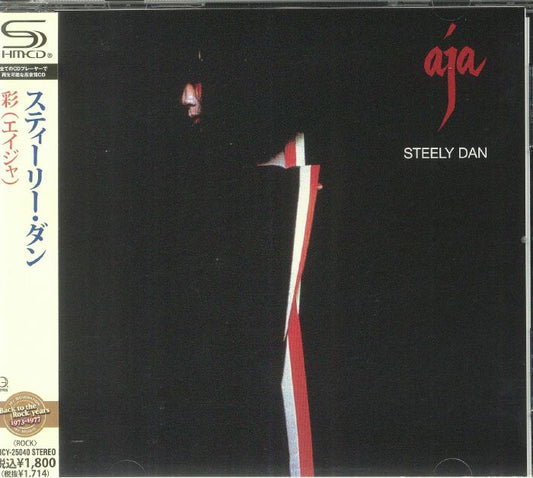 Aja - Japanese Edition SHM-CD CD cover