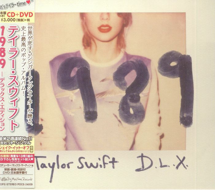 1989 - Japanese Deluxe Edition CD + DVD CD cover