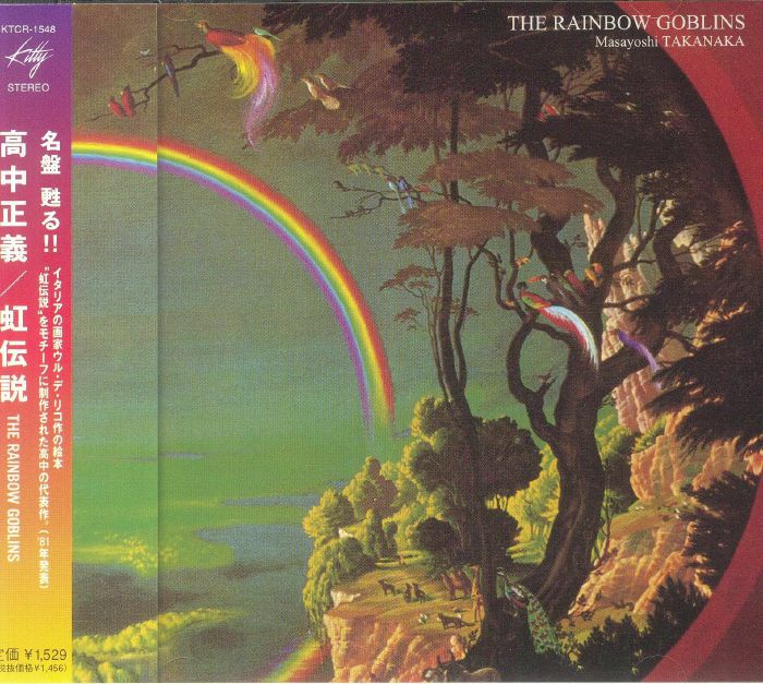 The Rainbow Goblins - CD CD cover