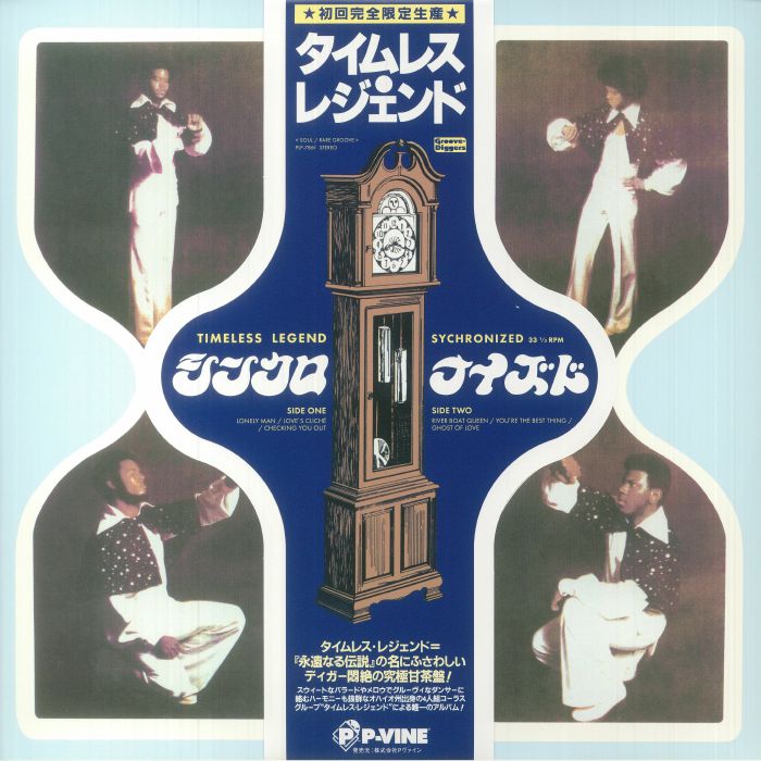Synchronized (Japanese Edition) - Vinyl LP vinyl record cover