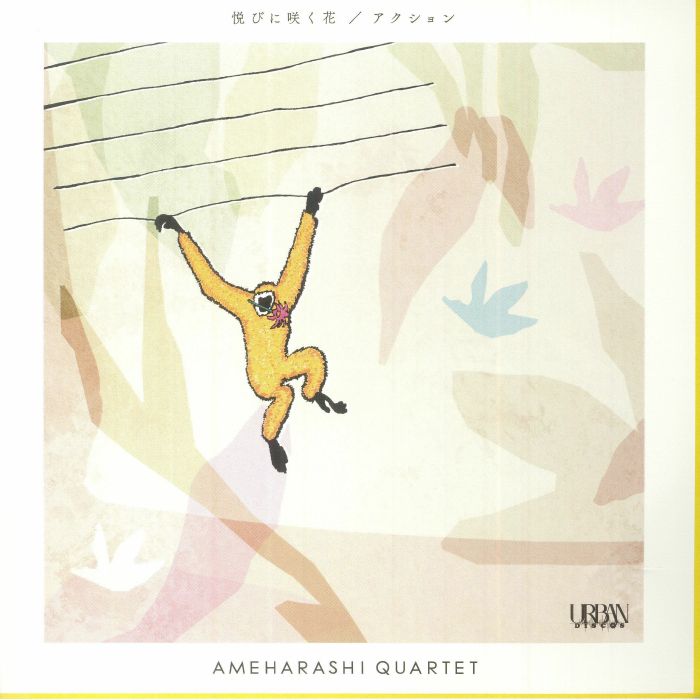 Yorokobi Ni Saku Hana - Vinyl Single vinyl record cover