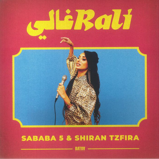 Rali - Limited Edition Vinyl EP vinyl record cover