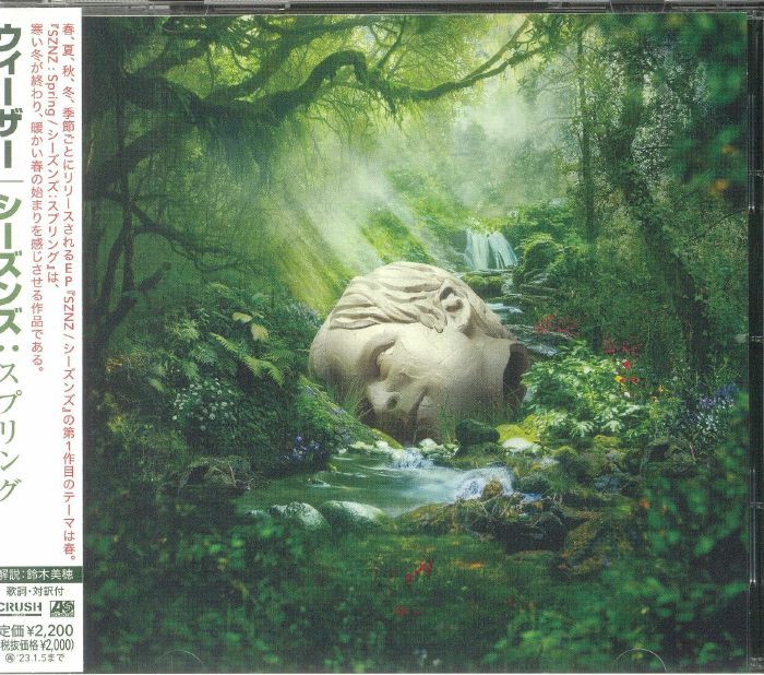 SZNZ: Spring - Japanese Edition CD EP CD cover