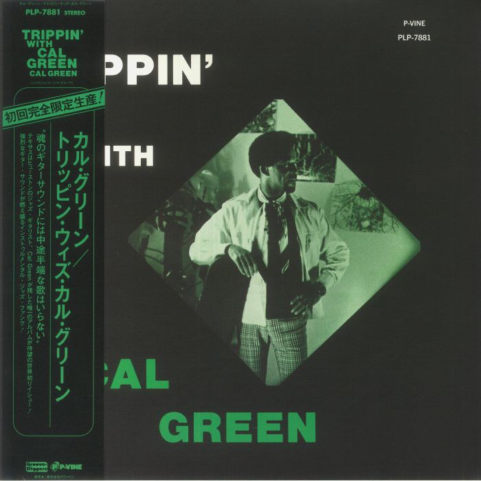 Trippin' With Cal Green - Vinyl LP vinyl record cover