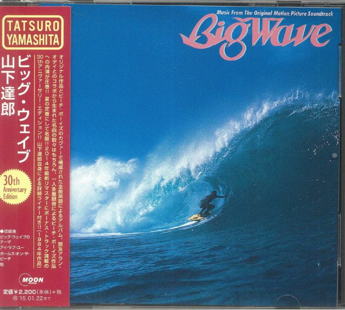 Big Wave - 30th Anniversary Edition CD CD cover