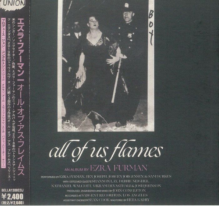 All of Us Flames - Japanese Edition CD CD cover