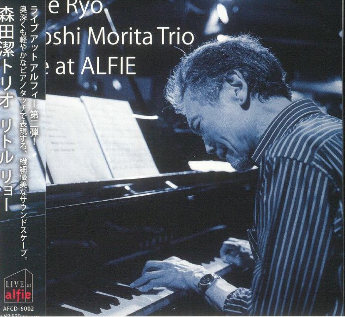 Little Ryo - CD CD cover