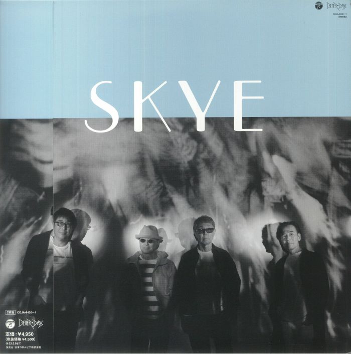 Skye - 2xLP vinyl record cover