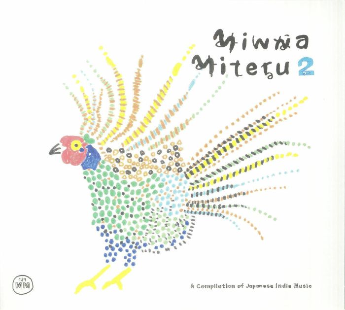 Minna Miteru 2 - 2CD CD cover