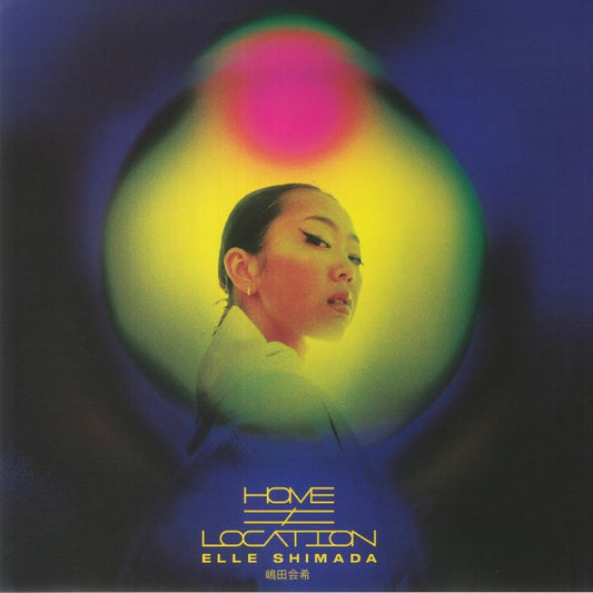 Home Location - Vinyl LP vinyl record cover