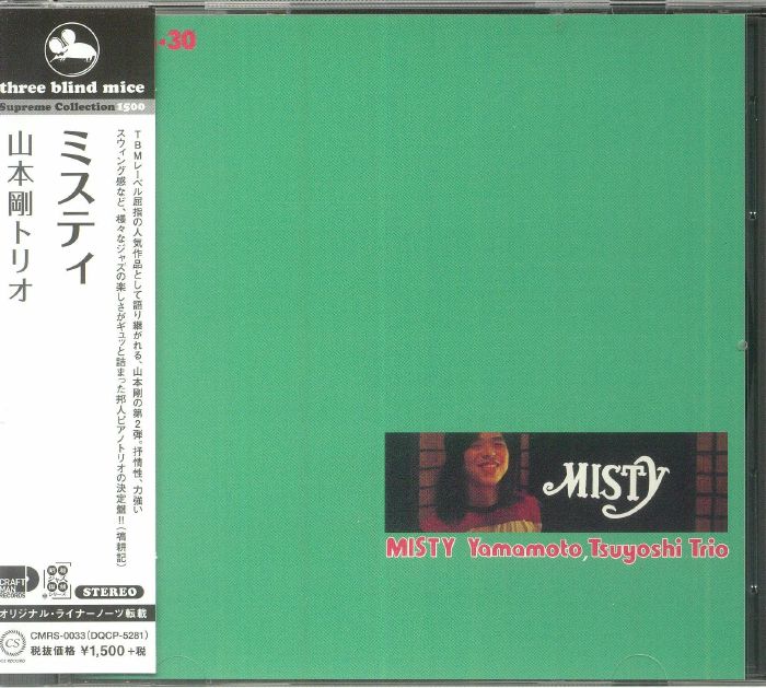 Misty - CD CD cover