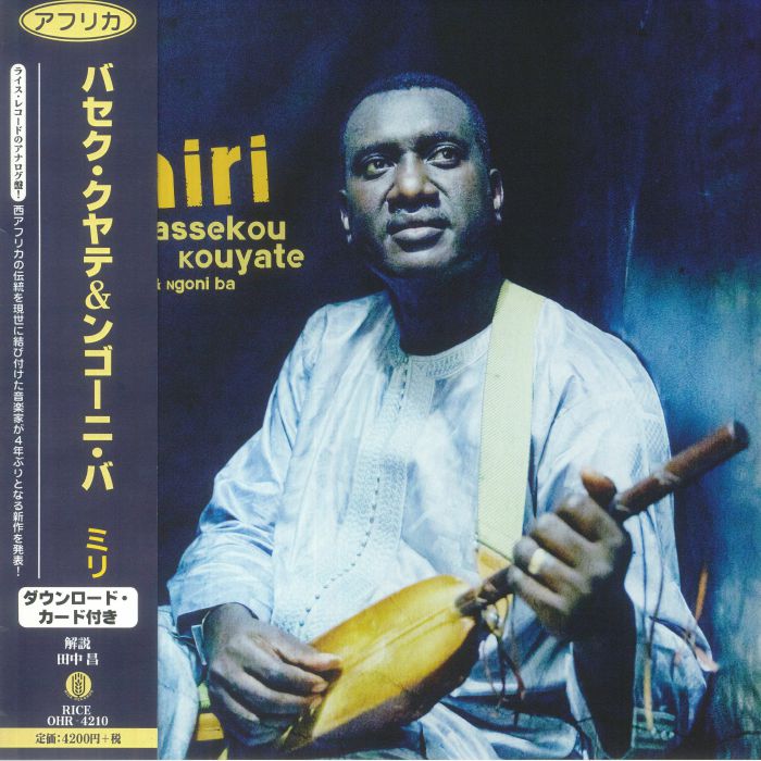 Miri (Japanese Edition) - Vinyl LP vinyl record cover