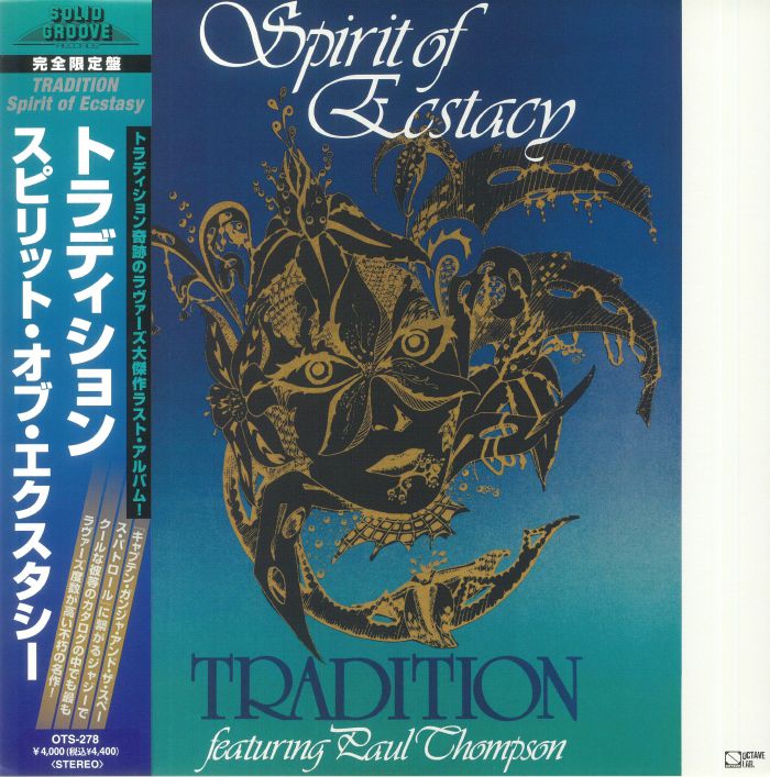 Spirit Of Ecstacy - Vinyl LP vinyl record cover