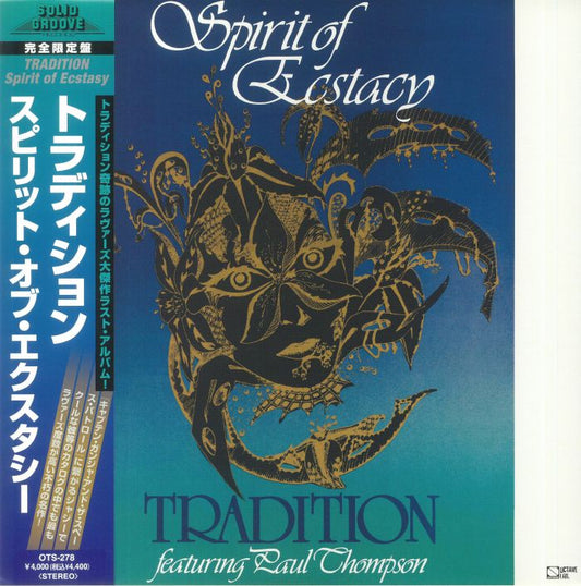 Spirit Of Ecstacy - Vinyl LP vinyl record cover