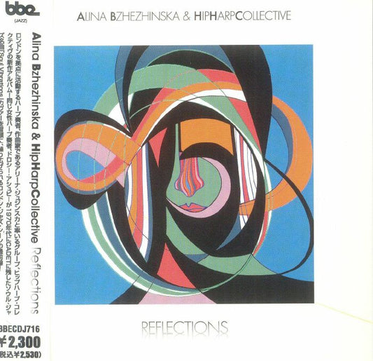 Reflections - CD CD cover