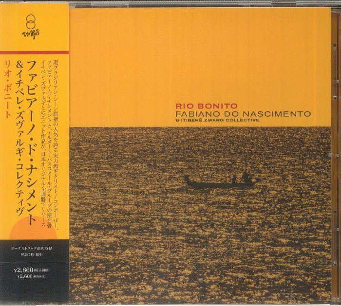 Rio Bonito - Japanese Edition CD CD cover