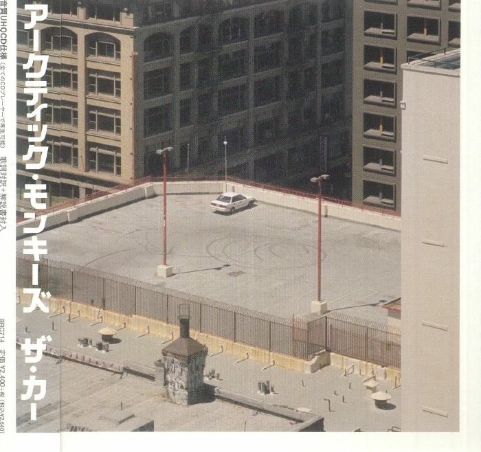 The Car - UHQ-CD + T-Shirt (Size L) CD cover