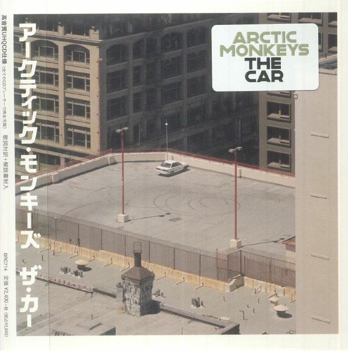 The Car - UHQ-CD + T-Shirt (Size M) CD cover