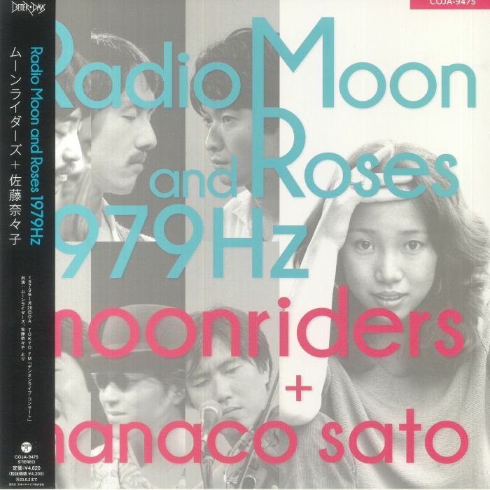 Radio Moon & Roses 1979Hz - Vinyl LP vinyl record cover