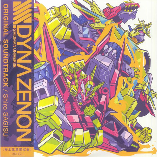 SSSS Dynazenon (Soundtrack) - Limited Edition Coloured 2xLP vinyl record cover