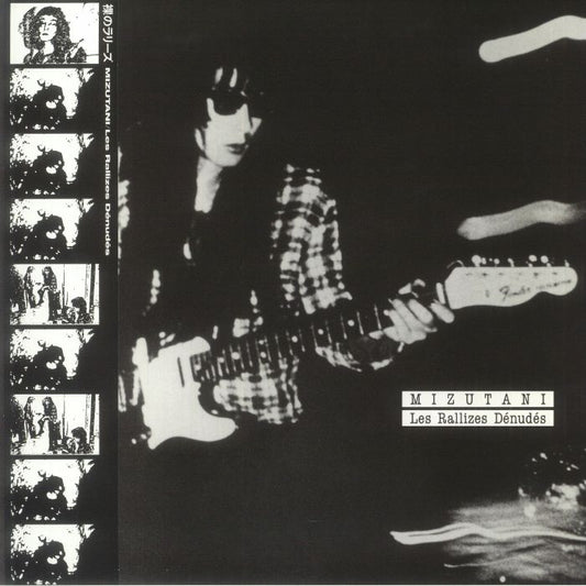 Mizutani - Vinyl LP vinyl record cover