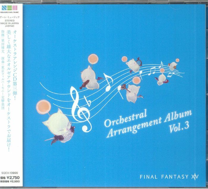 Final Fantasy Orchestral Arrangement Album Vol 3 - CD CD cover
