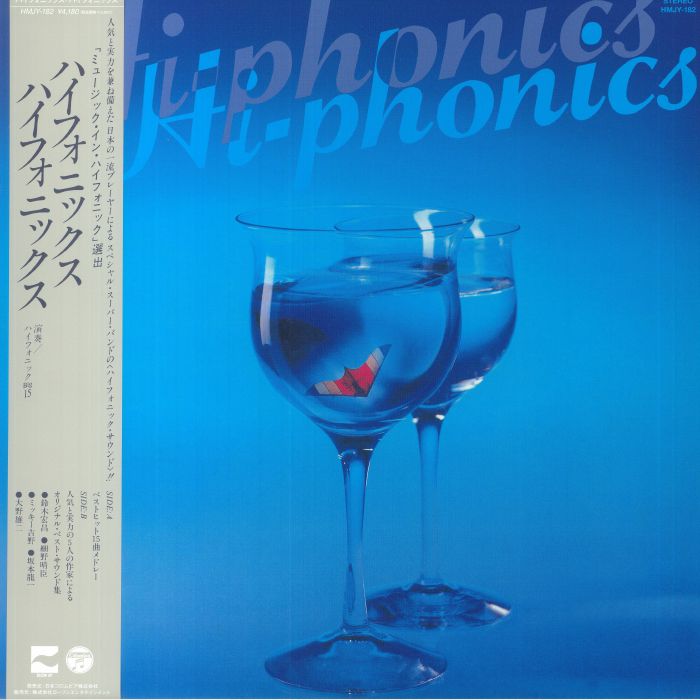 Hi-phonic Hi-phonic - Vinyl LP vinyl record cover