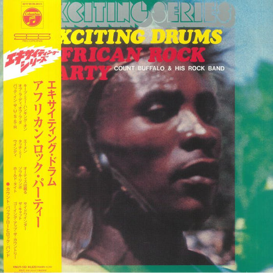 Exciting Drums African Rock Party - Gatefold Vinyl LP vinyl record cover